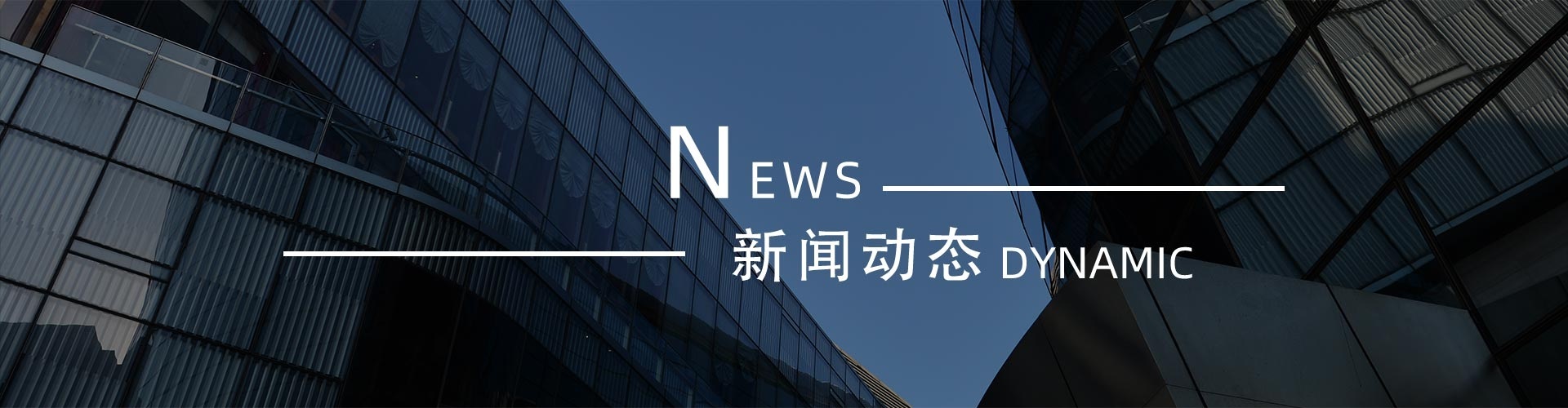 綠志島新聞中心-錫膏、焊錫條、焊錫絲